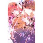 hi.... сказать, это love 4 / глициния ..