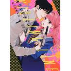 ki кольцо линия 1 /moli корм tosi