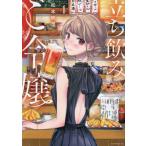 .......4 / Matsumoto Akira .
