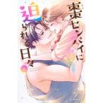  чайница sen пирог ..... ежедневно 7 /. Minoru .