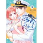  море собственный ....3 / сверху рисовое поле прекрасный мир 