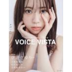 VOICE VISTA magazine vol.01 /.. фирма 