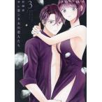 sare. внизу Хара. . люди 3 /. холм .