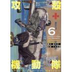  Ghost in the Shell THE HUMAN ALGORITHM 6 /.книга@..