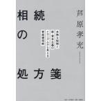 ... место person . не .. налоговая система . новый *.книга@ принцип. механизм из видно управление активами ./....