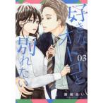  нравится .otoko. другой . хочет 03 / глициния ...