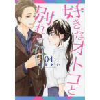  нравится .otoko. другой . хочет 04 / глициния ...