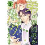 .. растояние чувство .bag... 2 /...