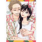  нравится .otoko. другой . хочет 05 / глициния ...