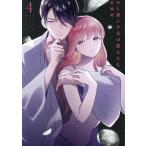 sare. внизу Хара. . люди 4 /. холм .