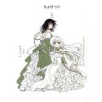 CLAMP PREMIUM COLLECTION Chobits 3 / CLAMP