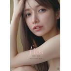 flos 後藤真希写真集