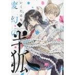  менять иллюзия. половина .3 /.... .