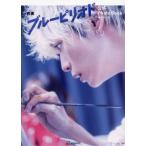  фильм [ голубой pi rio do] официальный PhotoBook /.. фирма 