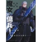 . женщина ...3 / супер закон .....