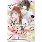 mu.. примерно. love ....4 / скала внизу ..