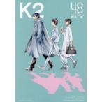 K2 48 / подлинный судно один самец 