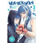 . ........3 /katsulagigenki