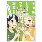  девушка . Sylvanian Families .. love как только сделать. # девушка bania4 / холм ...