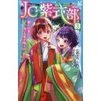 �i�b�������@�R / �΍�m�i