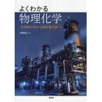  хорошо понимать предмет физика и химия химия . динамика из статистика . динамика ./ Sato более того .