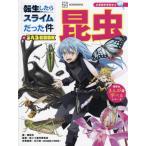  вращение сырой как только сделать Sly m был раз ....BOOK насекомое /.. фирма 