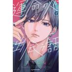 . жизнь. человек .... рассказ 6 /. нет .