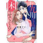  10 9 река kun .......! 1 / Sakura лист Kei 