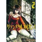  gran metal орган z2 /. дерево . самец 