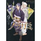  новый оборудование версия Nora gami9 /... или 