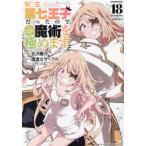  вращение сырой как только сделать no. 7 .. был поэтому,. как ... доводить до крайности. 18 /... Circle 