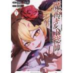 .. Guild общий . рождение менять ... сейчас ... править 2 раз глаз. .. жизнь 7 / полнолуние осень ..