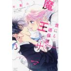 . тоже . защита . Devil Kings sama3 / тысяч ...