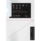  линия форма плата число. половина .. данные наука * механизм учеба ... передний. 30 рассказ / большой . гарантия .