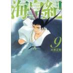  новый оборудование версия море ..9 / река . правильный .