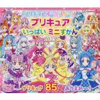 プリキュアオールスターズプリキュアいっぱいミニずかん 2025
