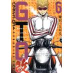 GTOpala кости * Lost модифицировано 6 / Fujisawa ...