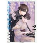  Taisho . сырой love . дом 2 /. река ..