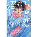  болото ..... ..7 / пустой ....