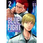 BLUE FIGHT... человек ... Bray King down 2 / YOAKEFILM