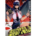 .... электро- ..2 / saec . перо 