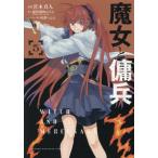 . женщина ...5 / супер закон .....