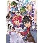 ...... после этого новый небо земля . начало .s Rollei f9 / сахар много .