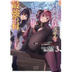 .. осуществлен вращение сырой ..,[ автоматика сборный ] умение .. земля .. скорость .... сильнейший .. произведение ..... сильнейший craft умение . начало ., легко . земля ..s Rollei f3