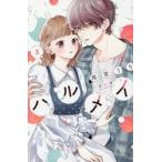  Hal mei3 / Amemiya ..