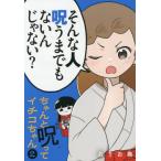  старательно ...ichiko Chan 2 / клетка . нет 