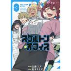  каркас * офис 3 / Sato sz