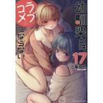 ... - Rav kome. если нет 17 / три . подлинный .