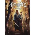 Netflix серии ik SaGa miOfficial Book /.. фирма 