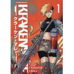 KRAKEN MARE 1 / IZU